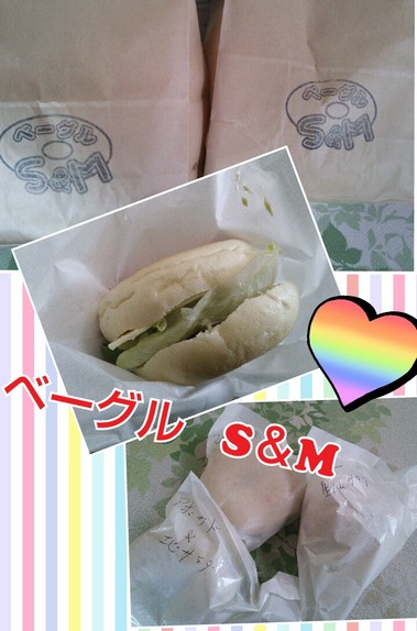 ベーグル.jpg