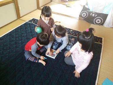 1396412556164.jpgのサムネイル画像