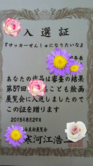 賞.jpg