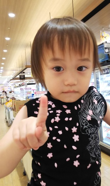 イオン.jpg